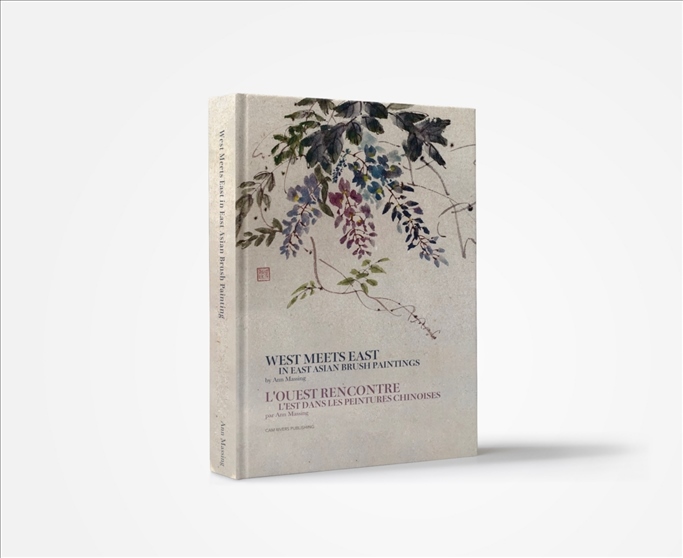 安·馬興作品《當(dāng)西方遇見東方—東亞毛筆畫》。圖片來源/睦野工作室