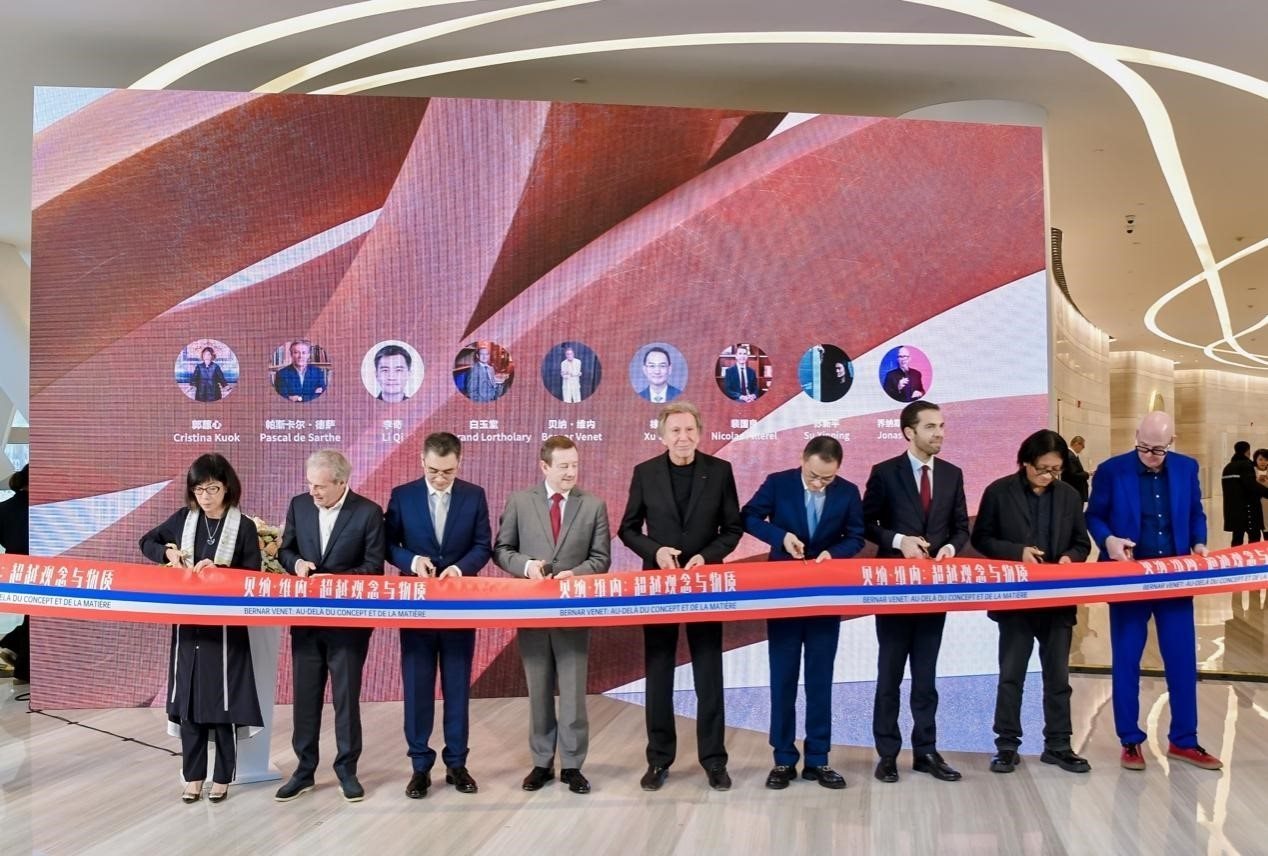 法國藝術(shù)家貝納·維內(nèi)（Bernar Venet ），法國駐華大使白玉堂（Bertrand Lortholary），鳳凰衛(wèi)視董事局主席兼行政總裁徐威，鳳凰衛(wèi)視執(zhí)行副總裁兼運營總裁李奇，中央美術(shù)學(xué)院學(xué)術(shù)委員會主任、教授、博士生導(dǎo)師、中央美術(shù)學(xué)院原副院長蘇新平，法國駐華大使館文化事務(wù)公使銜參贊裴國良（Nicolas Pillerel ），美高梅文化藝術(shù)副總裁郭蕙心（Cristina Kuok），德薩畫廊創(chuàng)始人帕斯卡爾·德薩（Pascal de Sarthe），藝評家、紅磚美術(shù)館高級策展人喬納斯·斯坦普（Jonas Stampe）為本次展覽剪彩