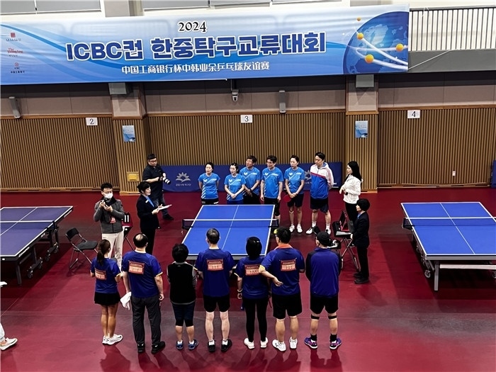 圖為中韓業(yè)余乒乓球友誼賽現(xiàn)場。 首爾中國文化中心供圖