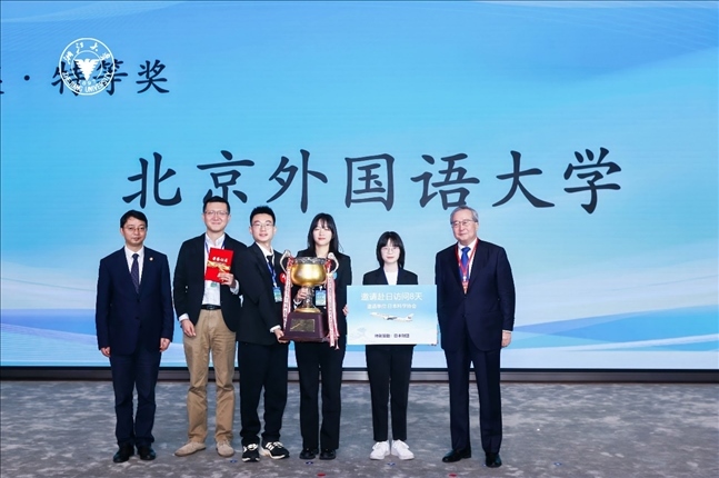 團(tuán)體賽特等獎(jiǎng)—北京外國(guó)語(yǔ)大學(xué)代表隊(duì)。浙江大學(xué)供圖