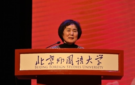 北京外國語大學亞洲學院朝鮮語專業(yè)成立30周年系列慶祝活動舉行