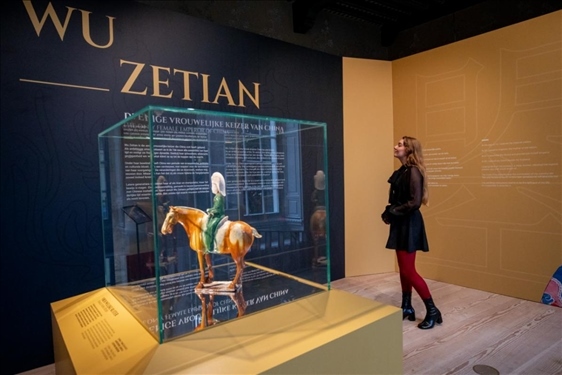 圖為觀眾在參觀“一代女皇武則天展”。（中華人民共和國駐荷蘭王國大使館供圖）