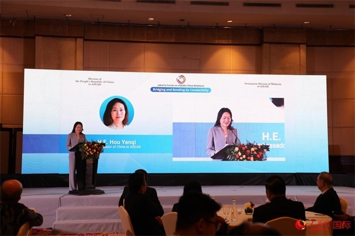 中國駐東盟大使侯艷琪發(fā)表講話。人民網(wǎng)記者 曹師韻攝