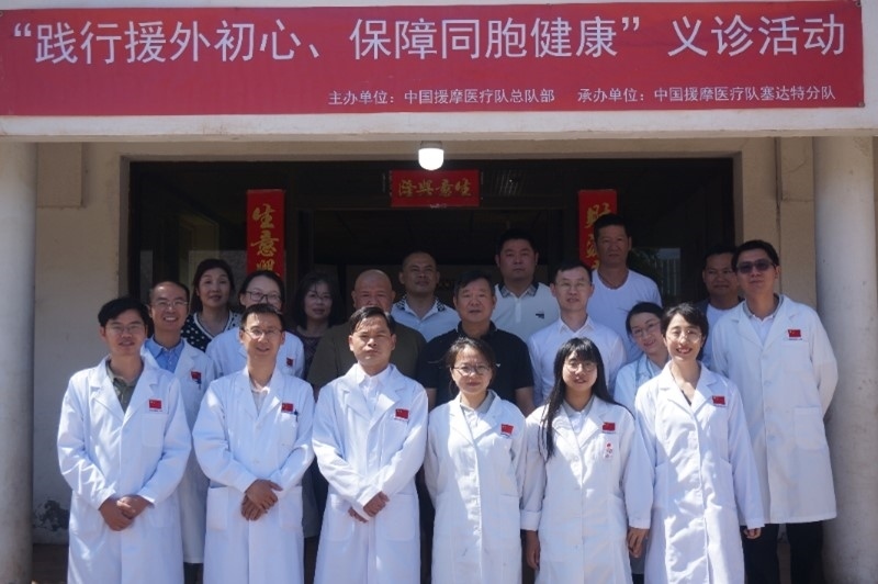 今年6月，援摩中國醫(yī)療隊(duì)塞達(dá)特分隊(duì)在當(dāng)?shù)刂匈Y企業(yè)舉辦義診活動。第196批中國援助摩洛哥醫(yī)療隊(duì)塞達(dá)特分隊(duì)供圖