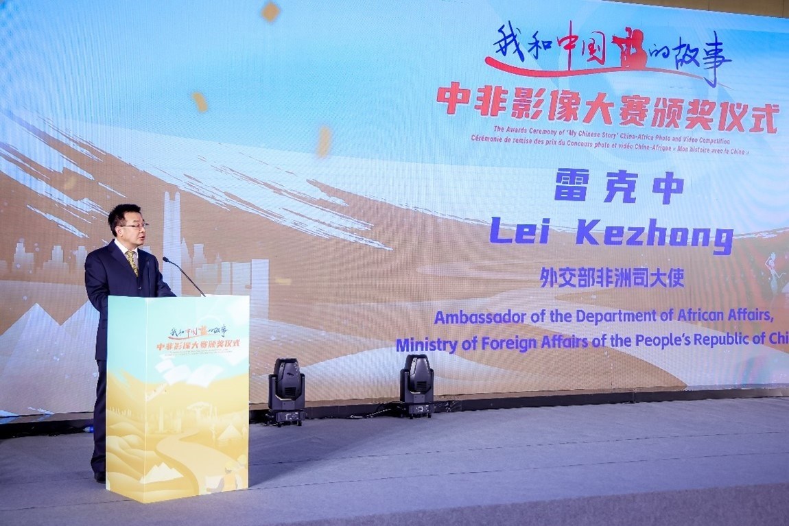 外交部非洲司大使雷克中致辭。主辦方供圖