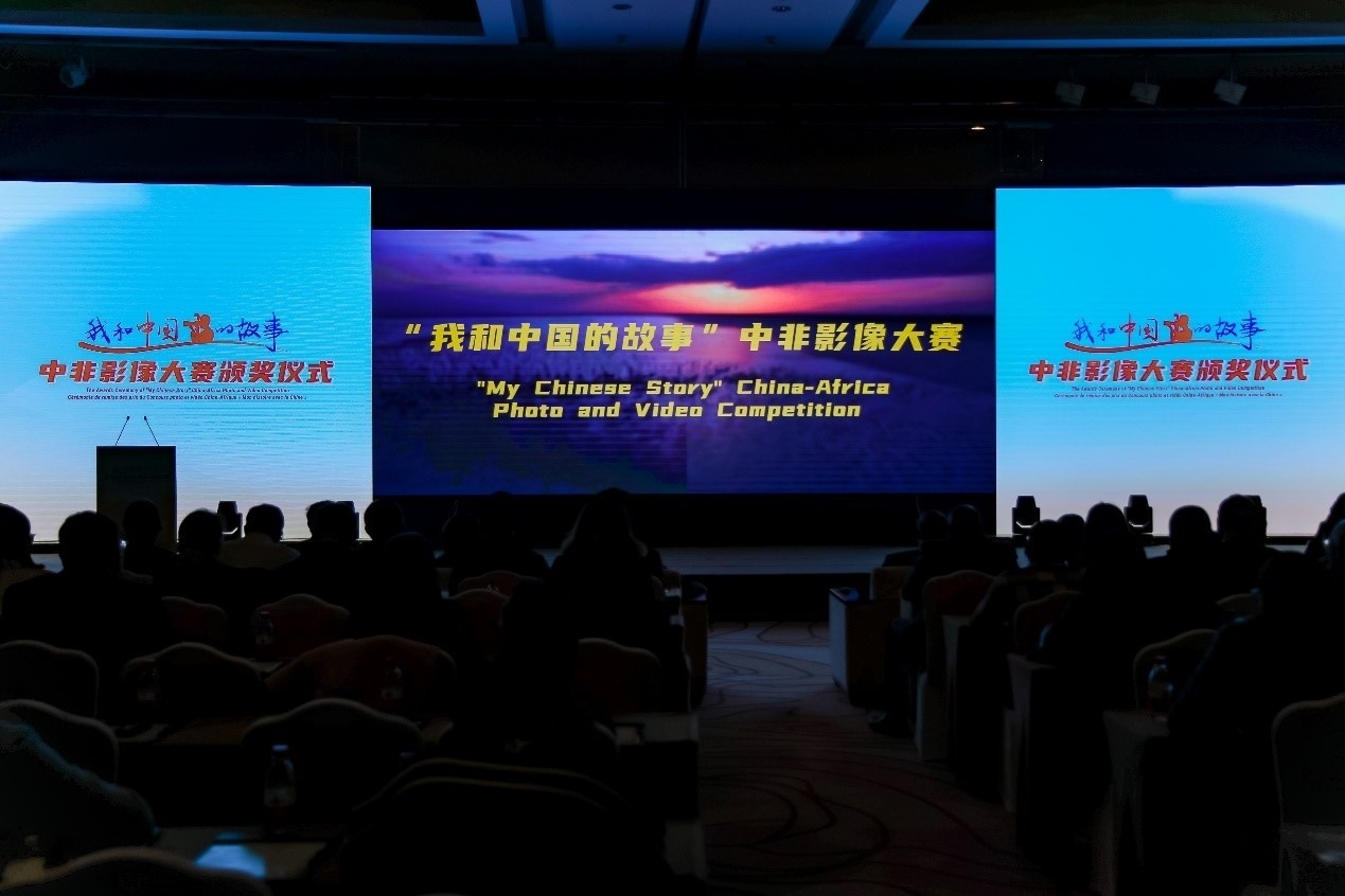 頒獎儀式現(xiàn)場。主辦方供圖