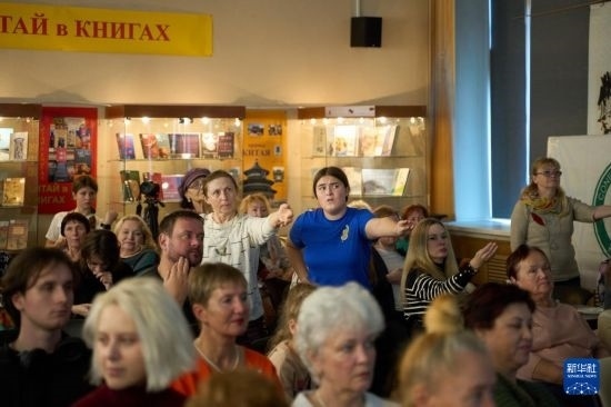 11月2日，來賓在俄羅斯符拉迪沃斯托克的活動現(xiàn)場模仿八段錦的動作。新華社發(fā)（郭飛洲攝）