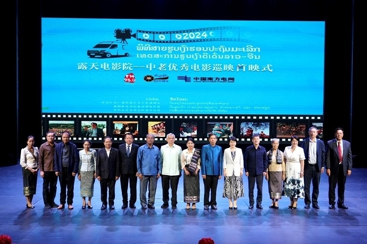 老撾人民革命黨中央政治局委員、建國陣線中央委員會(huì)主席辛拉馮·庫派吞（右七），中國駐老撾大使方虹（右六）出席首映式