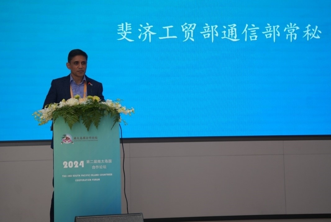 斐濟貿(mào)易合作、中小微企業(yè)和通信部常務秘書沙欣·阿里致辭（主辦方供圖）