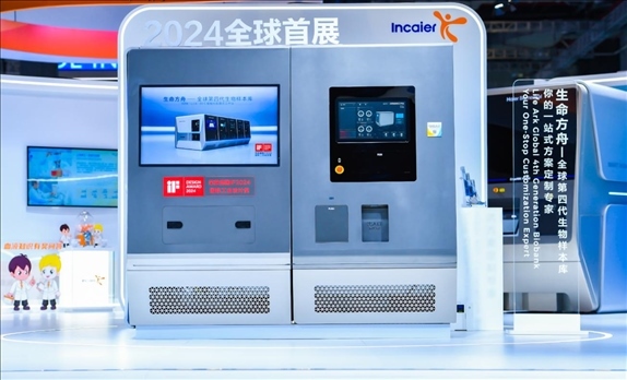 第四代生物樣本庫“生命方舟”。受訪者供圖