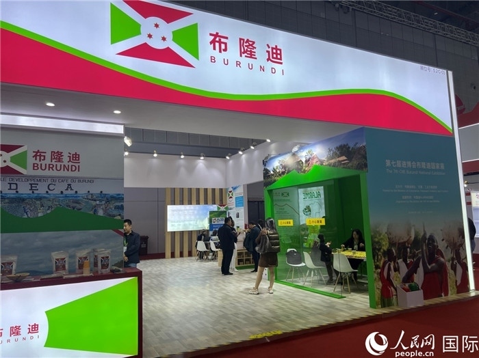 圖為11月6日拍攝的第七屆中國(guó)國(guó)際進(jìn)口博覽會(huì)布隆迪館。人民網(wǎng) 艾里士攝
