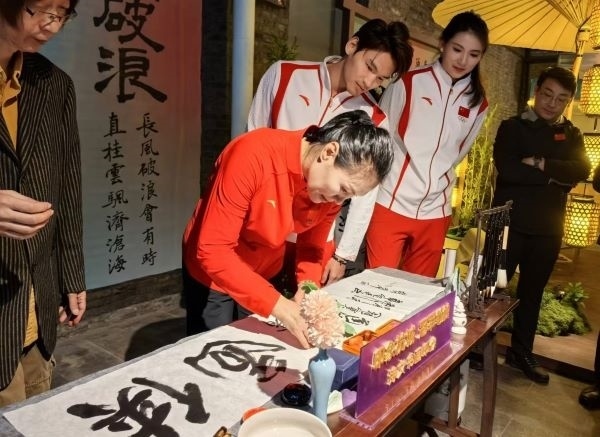 奧運冠軍體驗書法鈐印。 人民網(wǎng)記者 楊磊攝