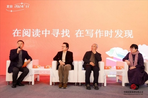 作家與大學(xué)生分享閱讀感悟。主辦方供圖