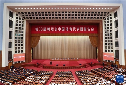 這是11月15日拍攝的報(bào)告會(huì)現(xiàn)場(chǎng)。新華社記者 曹燦 攝