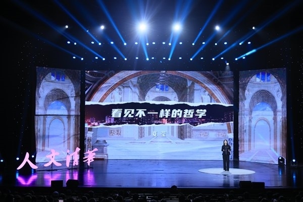 清華第二屆哲學(xué)戲劇節(jié)開幕。校方供圖