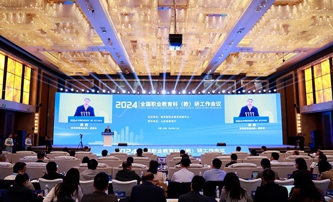 11月14日至15日，2024年全國(guó)職業(yè)教育科 （教）研工作會(huì)議在濟(jì)南召開(kāi)。主辦方供圖