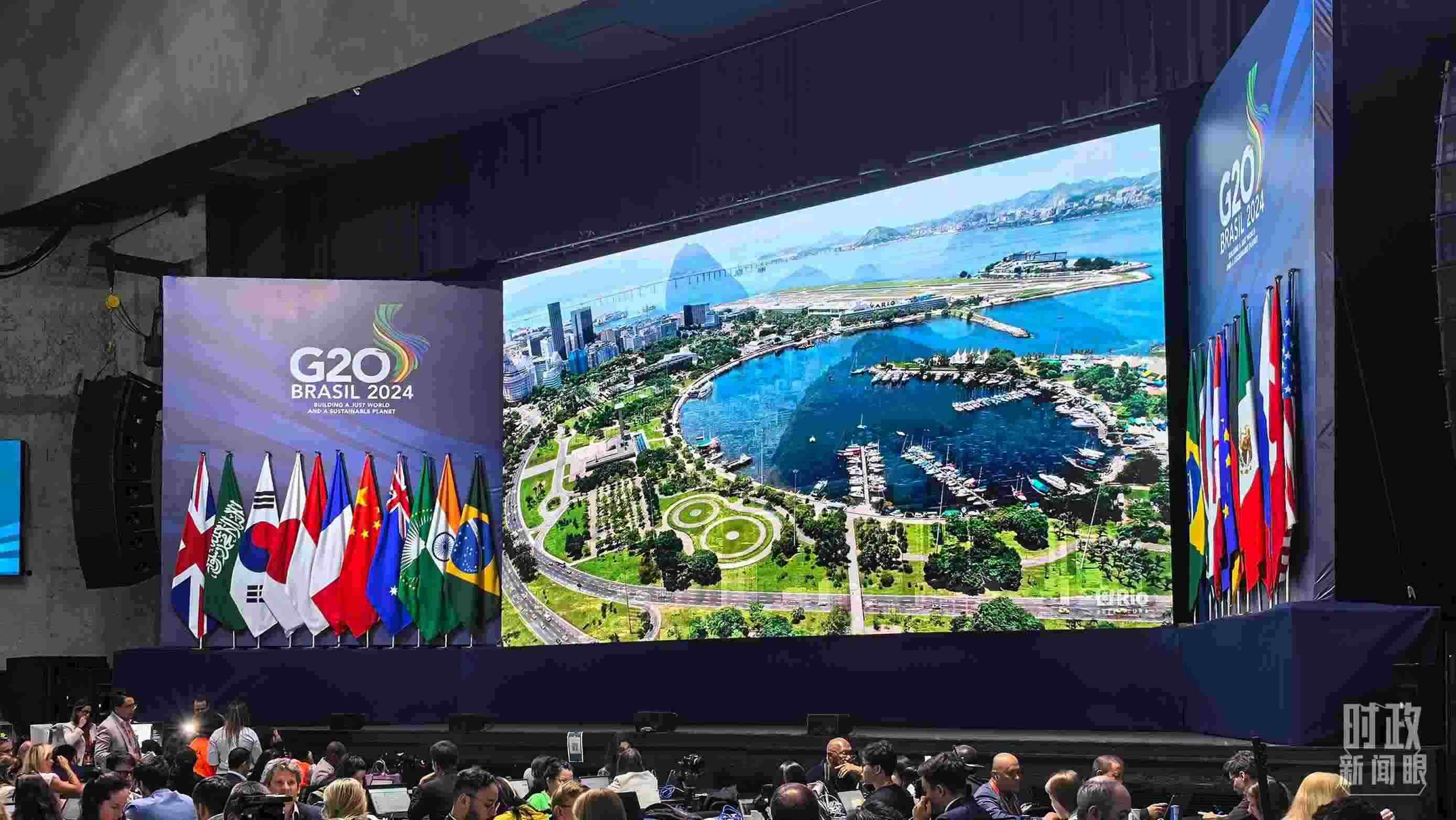 △G20里約峰會(huì)媒體中心。（總臺(tái)央廣記者潘毅拍攝）