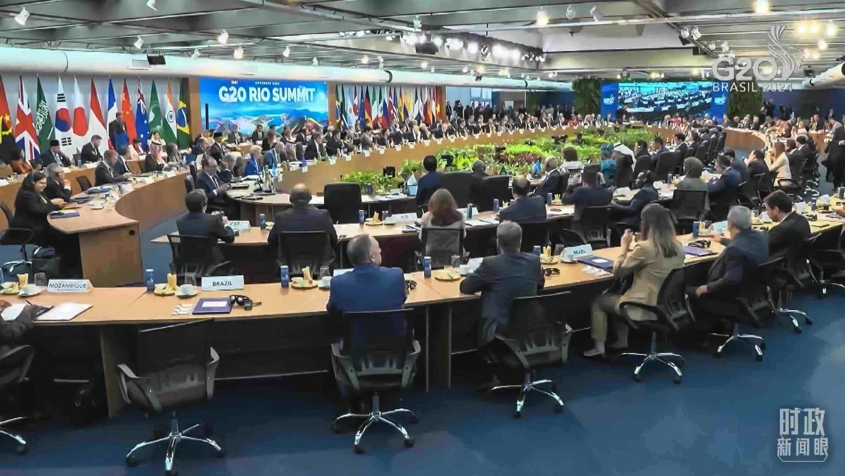 △G20里約峰會(huì)第一階段會(huì)議現(xiàn)場(chǎng)。