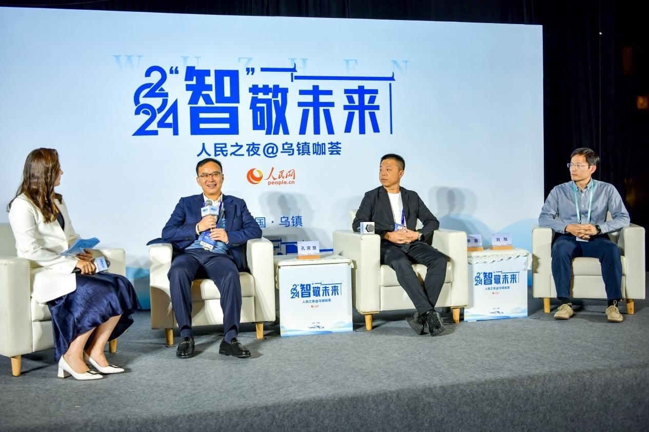 在對話環(huán)節(jié)，中國華宇集團有限公司總經(jīng)理兼華宇控股集團董事長孔慶慧，量子之歌集團創(chuàng)始人、董事長李鵬，震坤行CTO劉陽討論“AI何以重構(gòu)千行百業(yè)”。人民網(wǎng)記者 任峰濤攝