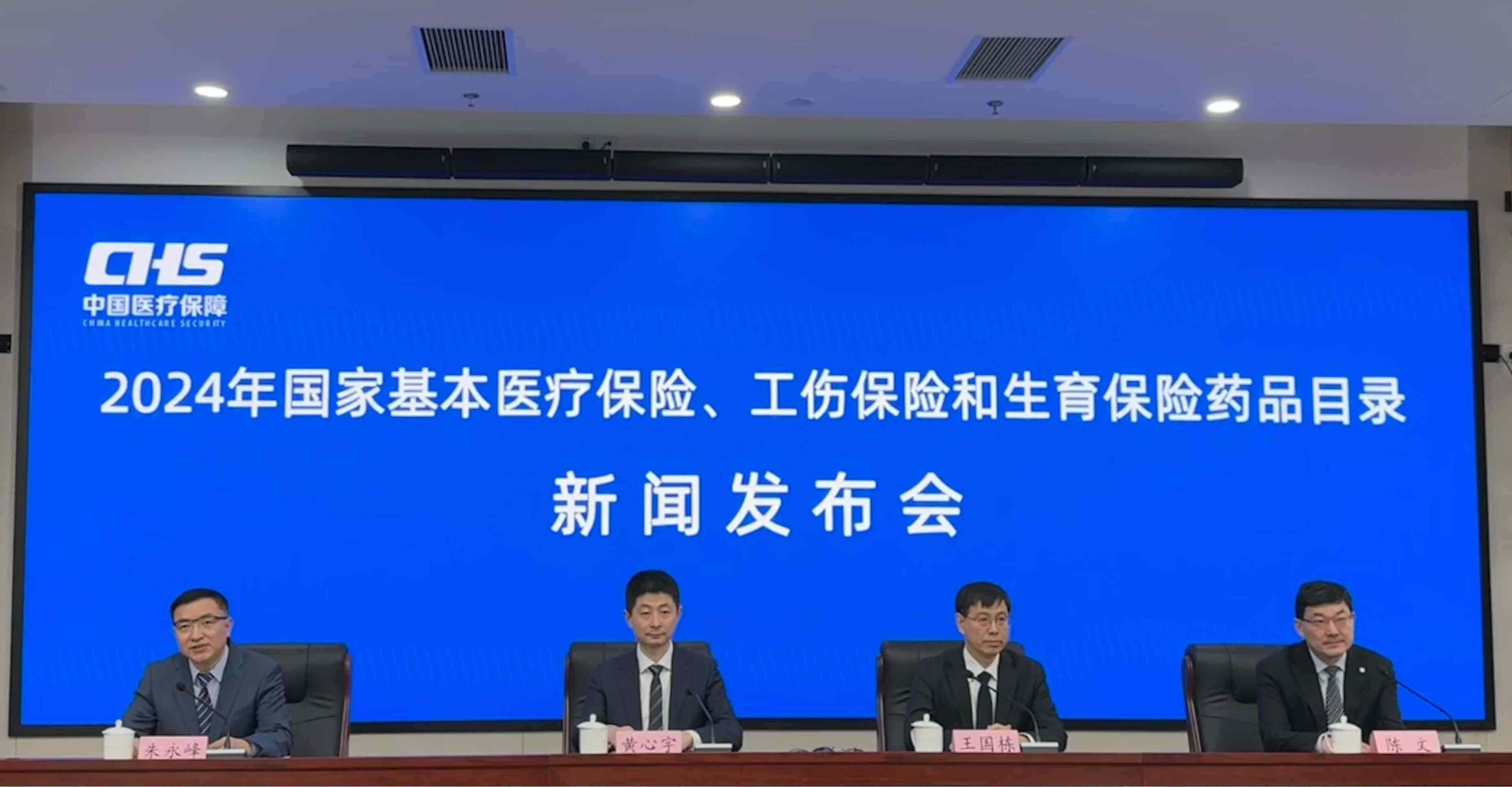 發(fā)布會(huì)現(xiàn)場(chǎng)。人民網(wǎng) 陳子源攝