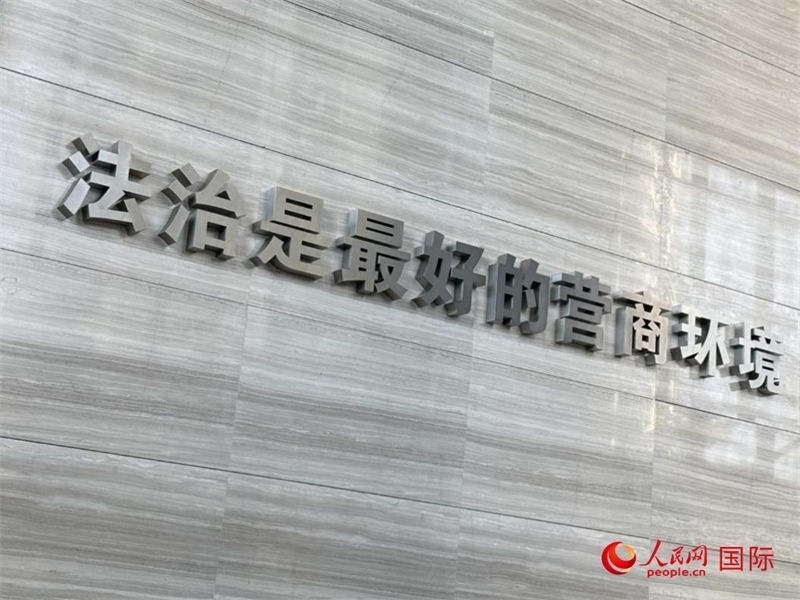 光明法務(wù)大廈一層大廳內(nèi)標(biāo)語。人民網(wǎng) 宋歌攝
