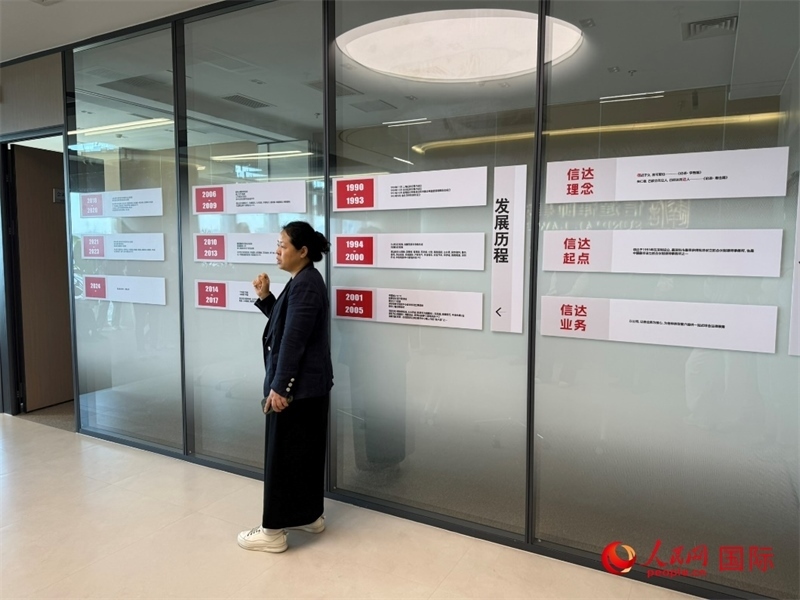 魏天慧律師在介紹廣東信達(dá)律師事務(wù)所。人民網(wǎng) 宋歌攝