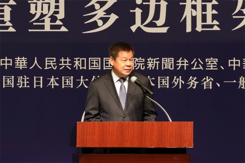 中國外文局局長杜占元代表中方主辦方發(fā)言。主辦方供圖