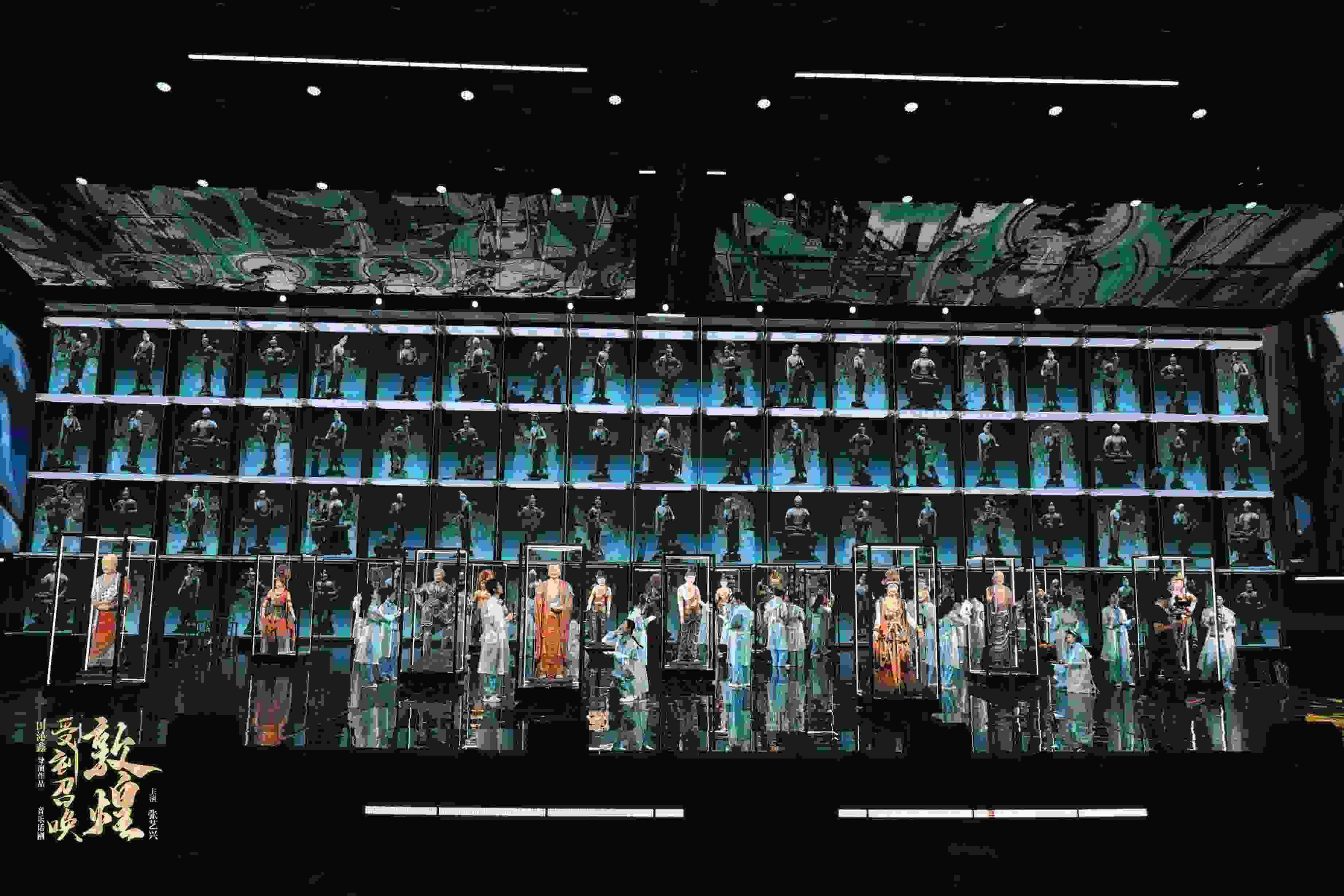 《受到召喚·敦煌》彩排照。中國國家話劇院供圖