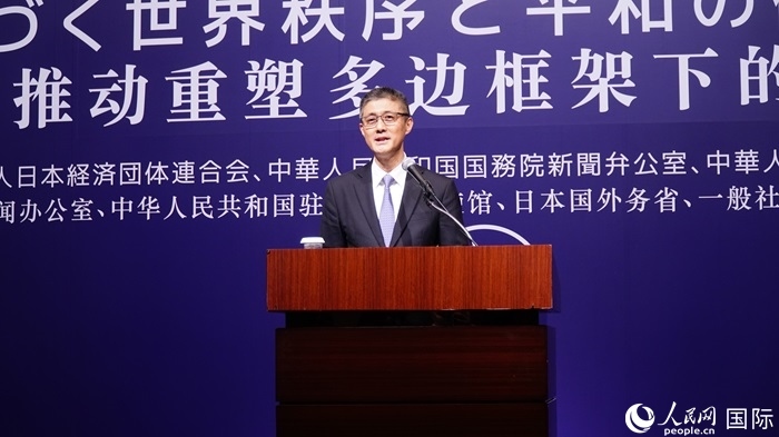 中國(guó)外文局總編輯高岸明致答謝詞。人民網(wǎng) 蔣曉辰攝