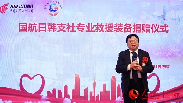 中國駐日本大使館公參兼總領(lǐng)事陳巍致辭。人民網(wǎng) 蔣曉辰攝