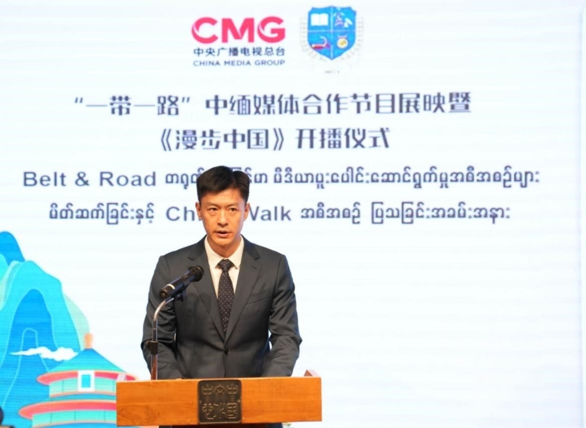 中國駐緬甸大使館公參鄭志宏發(fā)表致辭。主辦方供圖