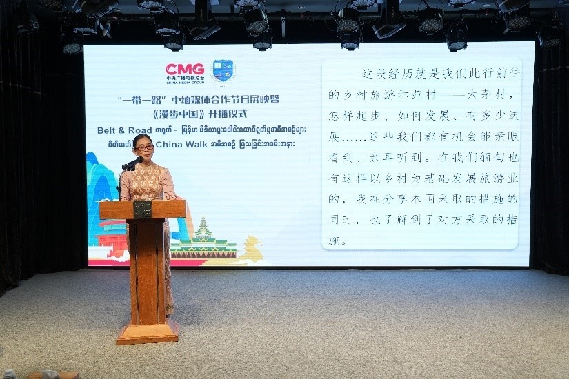 緬甸國家廣播電視臺影視制作主管梅利卡索發(fā)言。主辦方供圖
