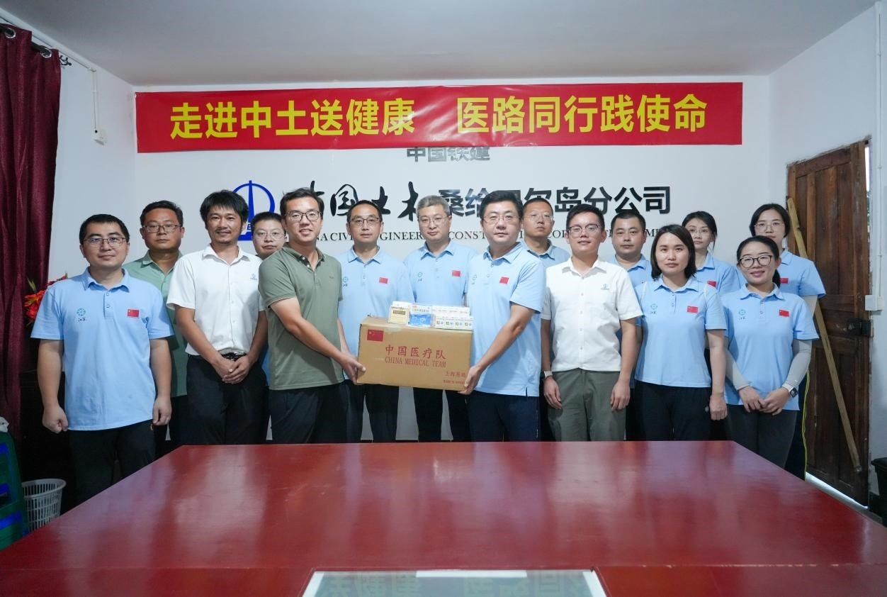 陳煒隊長代表醫(yī)療隊向中土公司捐贈藥品。中國土木供圖
