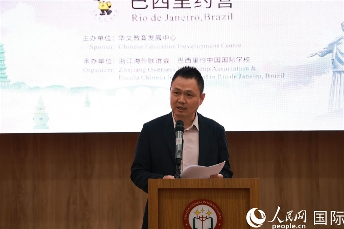 中國駐里約總領(lǐng)館副總領(lǐng)事王尉育在閉營儀式上致辭。人民網(wǎng)記者 陳海琪攝