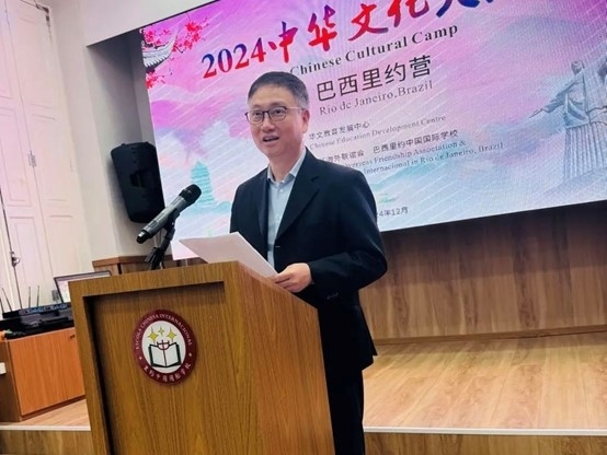 里約中國國際學(xué)校代董事長尹霄敏在閉營儀式上致辭。活動主辦方供圖