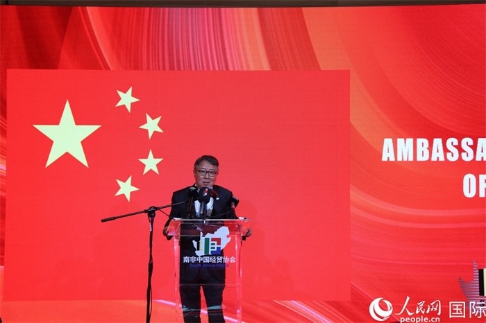 中國(guó)駐南非大使吳鵬現(xiàn)場(chǎng)致辭。人民網(wǎng)記者 戴楷然攝