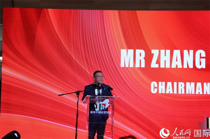 南非中國(guó)經(jīng)貿(mào)協(xié)會(huì)會(huì)長(zhǎng)張朝陽(yáng)現(xiàn)場(chǎng)致辭。人民網(wǎng)記者 戴楷然攝