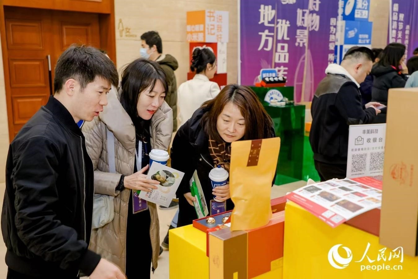 “精品消費月·雙節(jié)關(guān)愛季”專項工作首站活動現(xiàn)場。