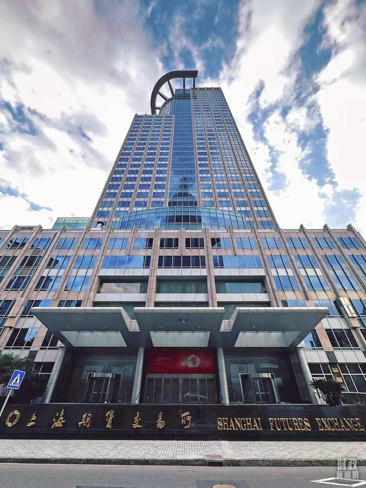 △上海期貨交易所。（總臺央視記者范凱拍攝）