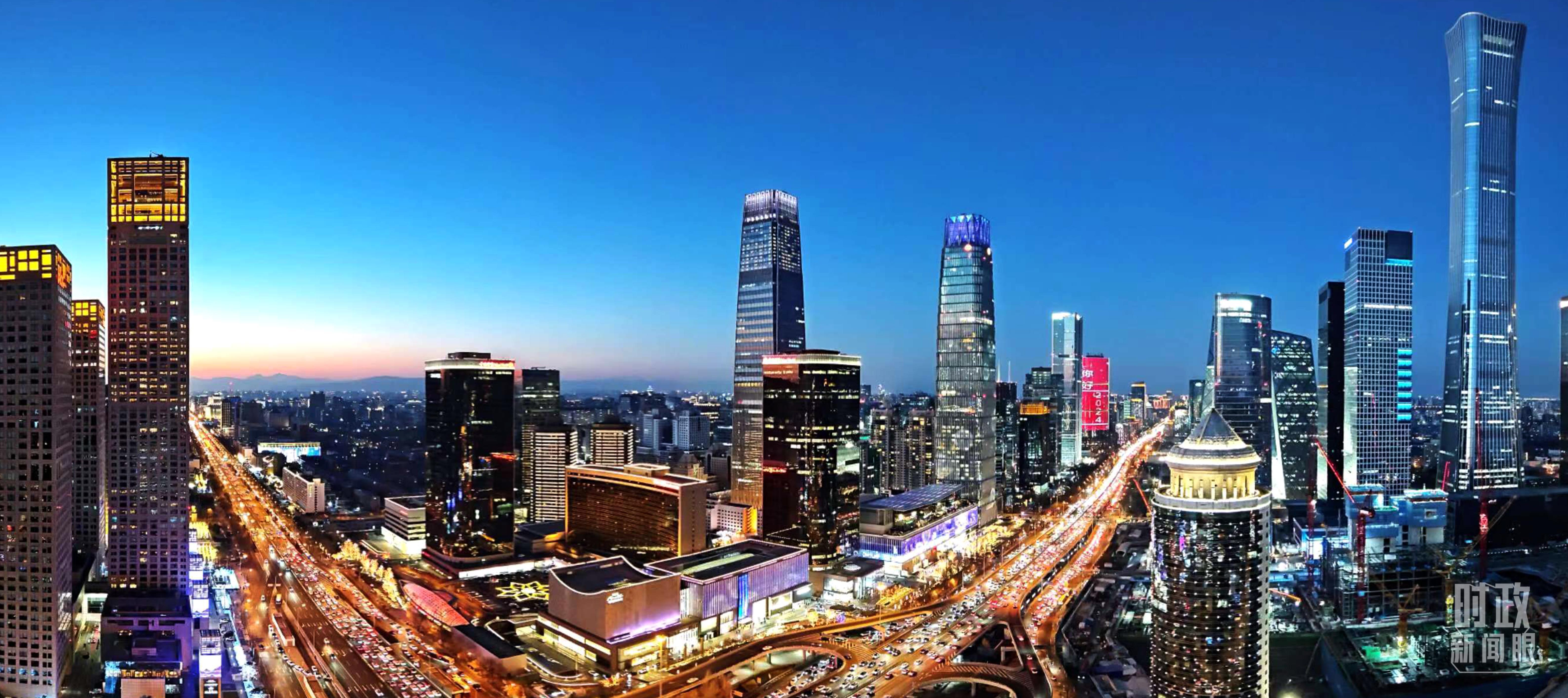 △北京CBD商圈。（總臺央視記者鐘信偉拍攝）