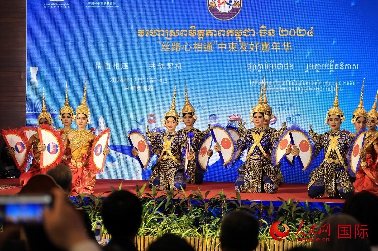 活動(dòng)現(xiàn)場(chǎng)，上演了精彩的柬埔寨傳統(tǒng)舞蹈。人民網(wǎng)記者 白元琪攝