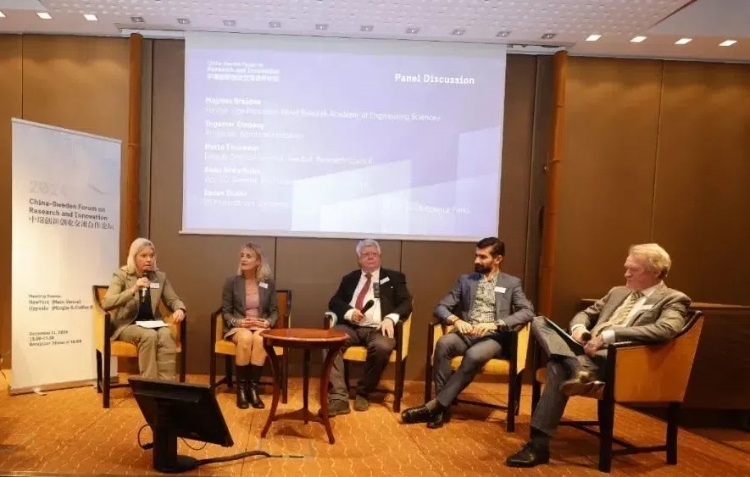 與會嘉賓交流中瑞創(chuàng)新合作及經(jīng)驗。中國駐瑞典大使館供圖