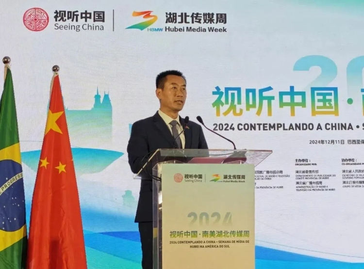 中國駐巴西圣保羅總領事館副總領事田玉震在開幕式上致辭。 中國駐巴西圣保羅總領事館供圖