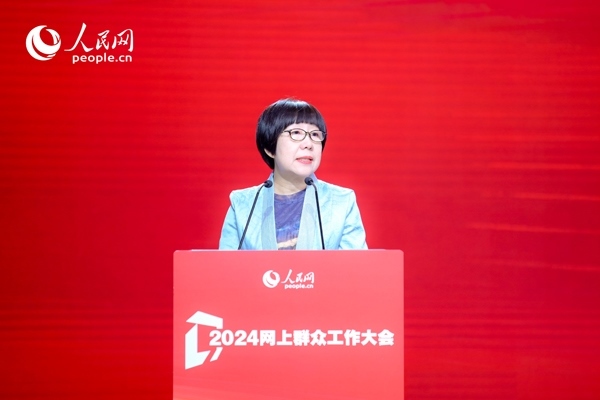 人民網(wǎng)黨委委員、監(jiān)事會(huì)主席唐維紅致辭。人民網(wǎng) 鄂智超攝