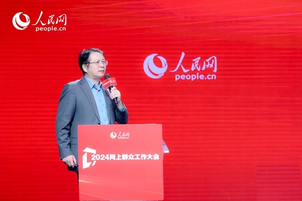 中國(guó)人民大學(xué)公共管理學(xué)院副院長(zhǎng)楊宏山作主旨發(fā)言。人民網(wǎng) 鄂智超攝