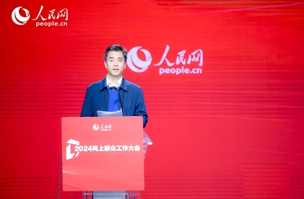 江蘇省數(shù)據(jù)局黨組成員、副局長(zhǎng)張旻作實(shí)踐分享。人民網(wǎng) 鄂智超攝