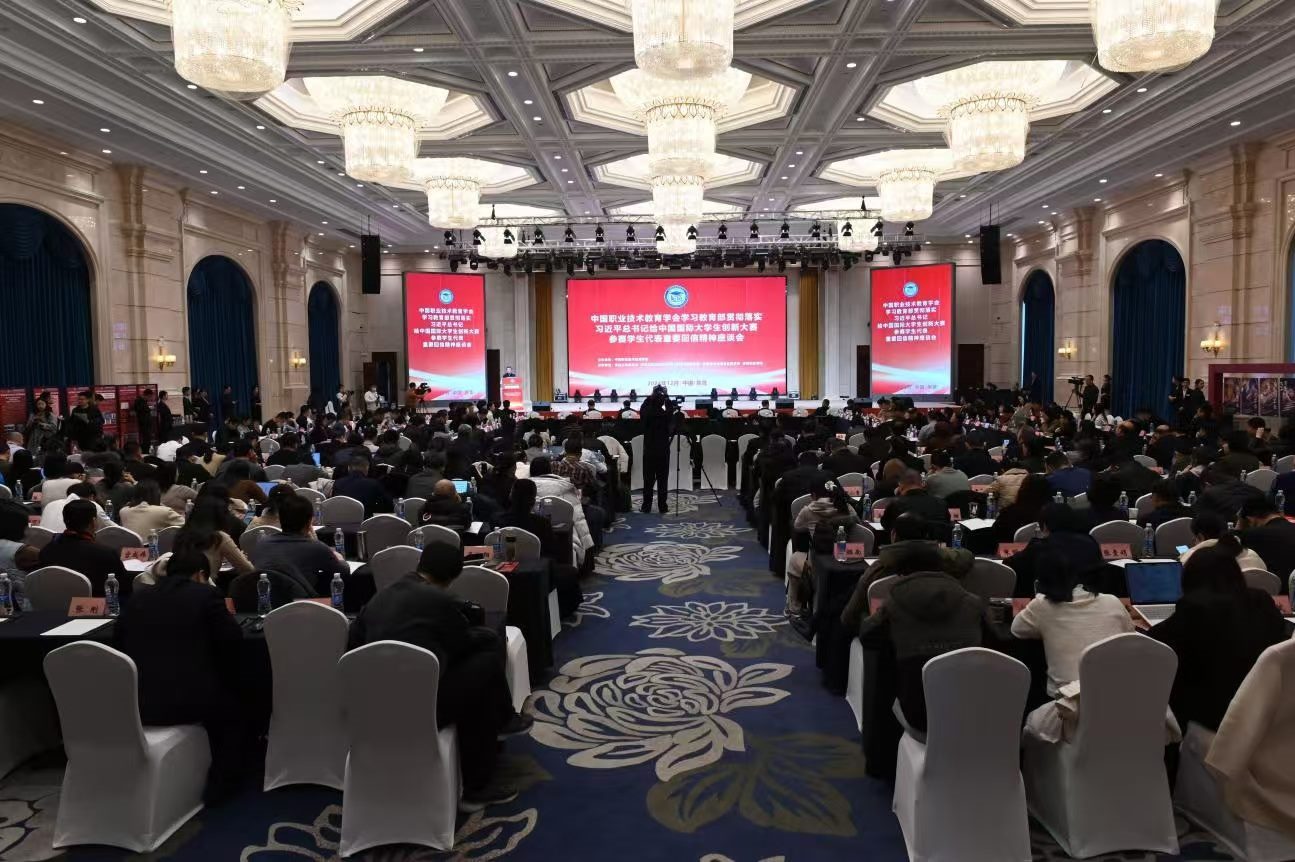 會議現(xiàn)場。