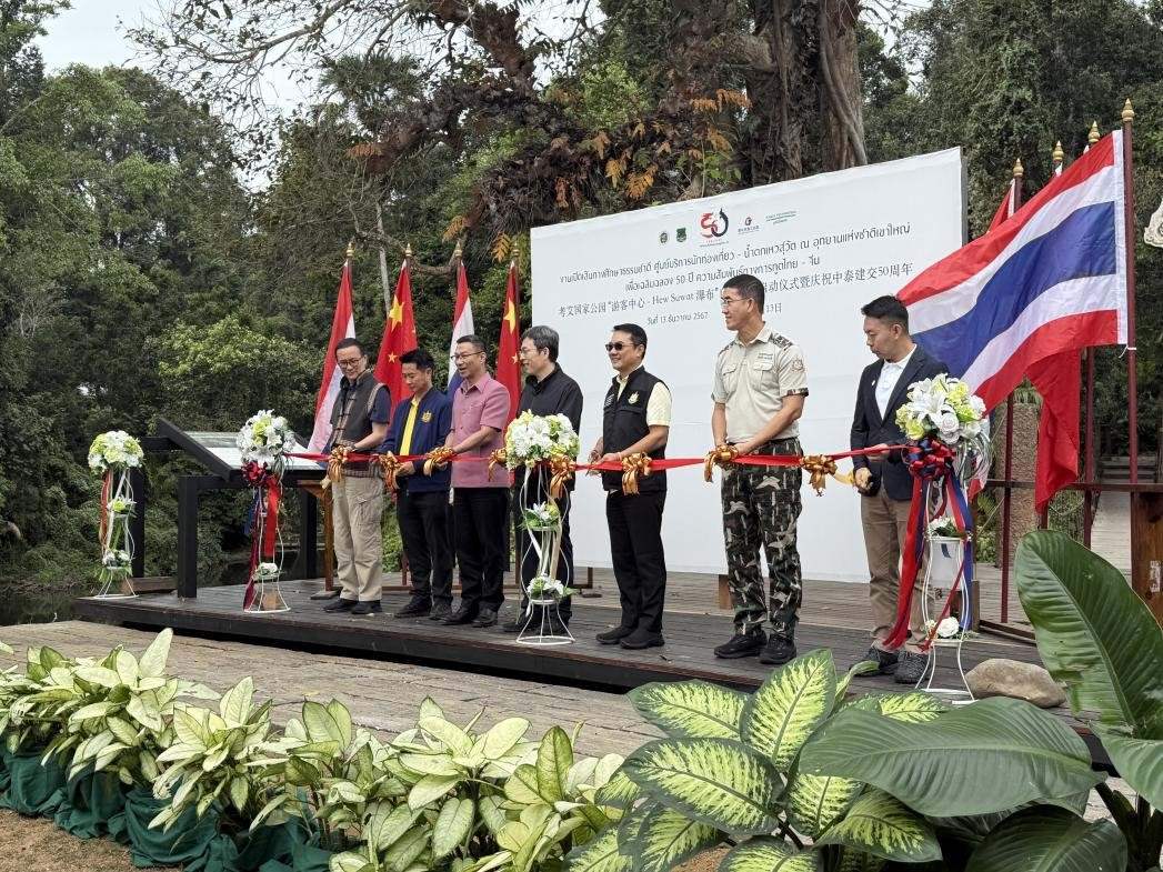 與會(huì)嘉賓在啟用儀式上共同剪彩。 人民網(wǎng)記者 張矜若攝