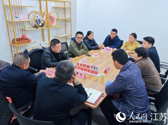 “紅興會客廳”，一場助企紓困協(xié)調(diào)會正在進(jìn)行。人民網(wǎng) 徐晨曦?cái)z