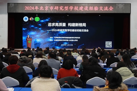 活動現(xiàn)場。主辦方供圖